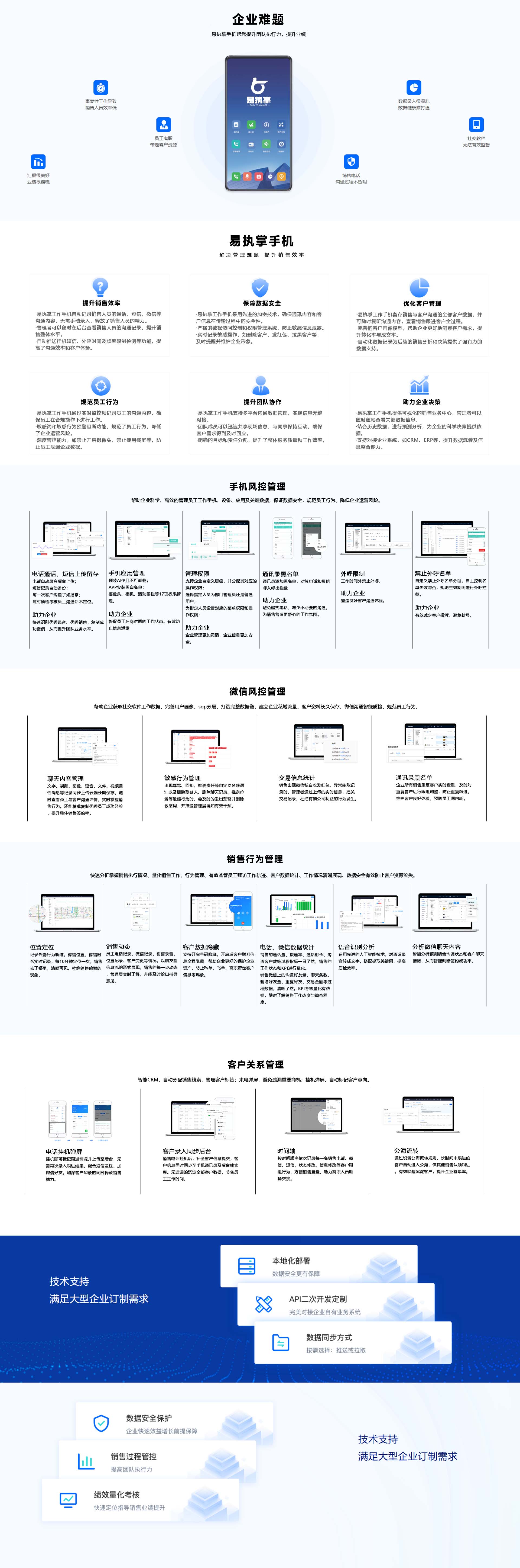 输入图片说明